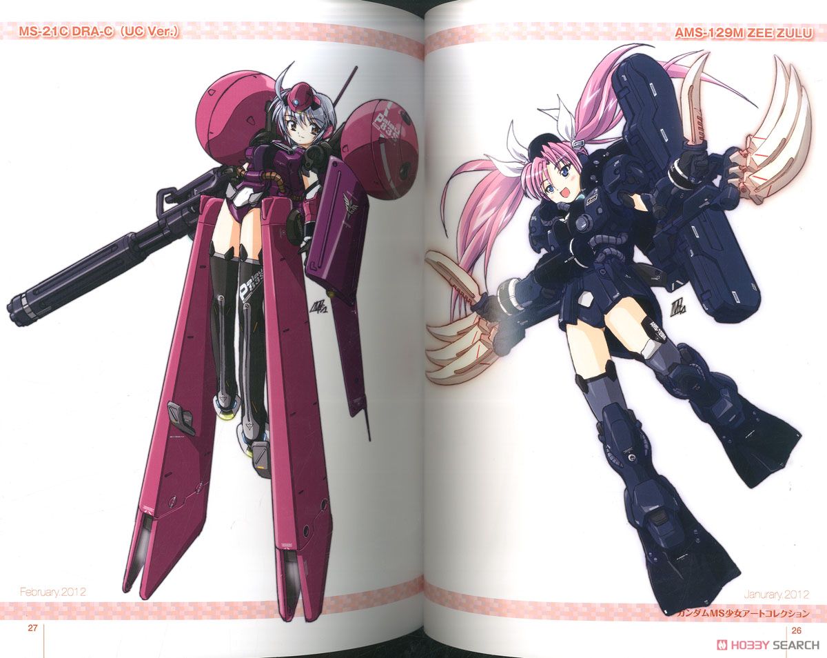 機動戦士ガンダム MS美少女アートコレクション (画集・設定資料集) 商品画像2