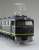 J.N.R. Direct Current Electric Locomotive EH10 (Plastic model) Item picture4