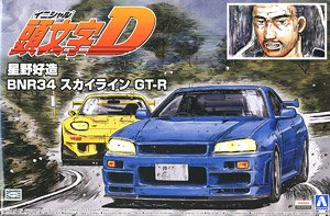 星野好造 BNR34 スカイライン GT-R (プラモデル)