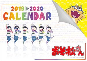 Osomatsu-san Calendar (2019 Ver.) (Anime Toy)