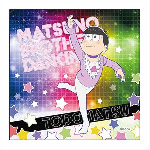 おそ松さん MATSUNO BROTHERS DANCING!!! マイクロファイバー トド松 (キャラクターグッズ)