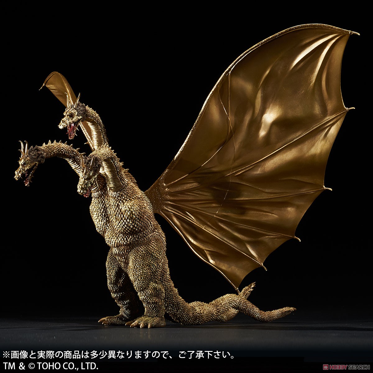 King Ghidorah (1964) (Completed) Item picture3