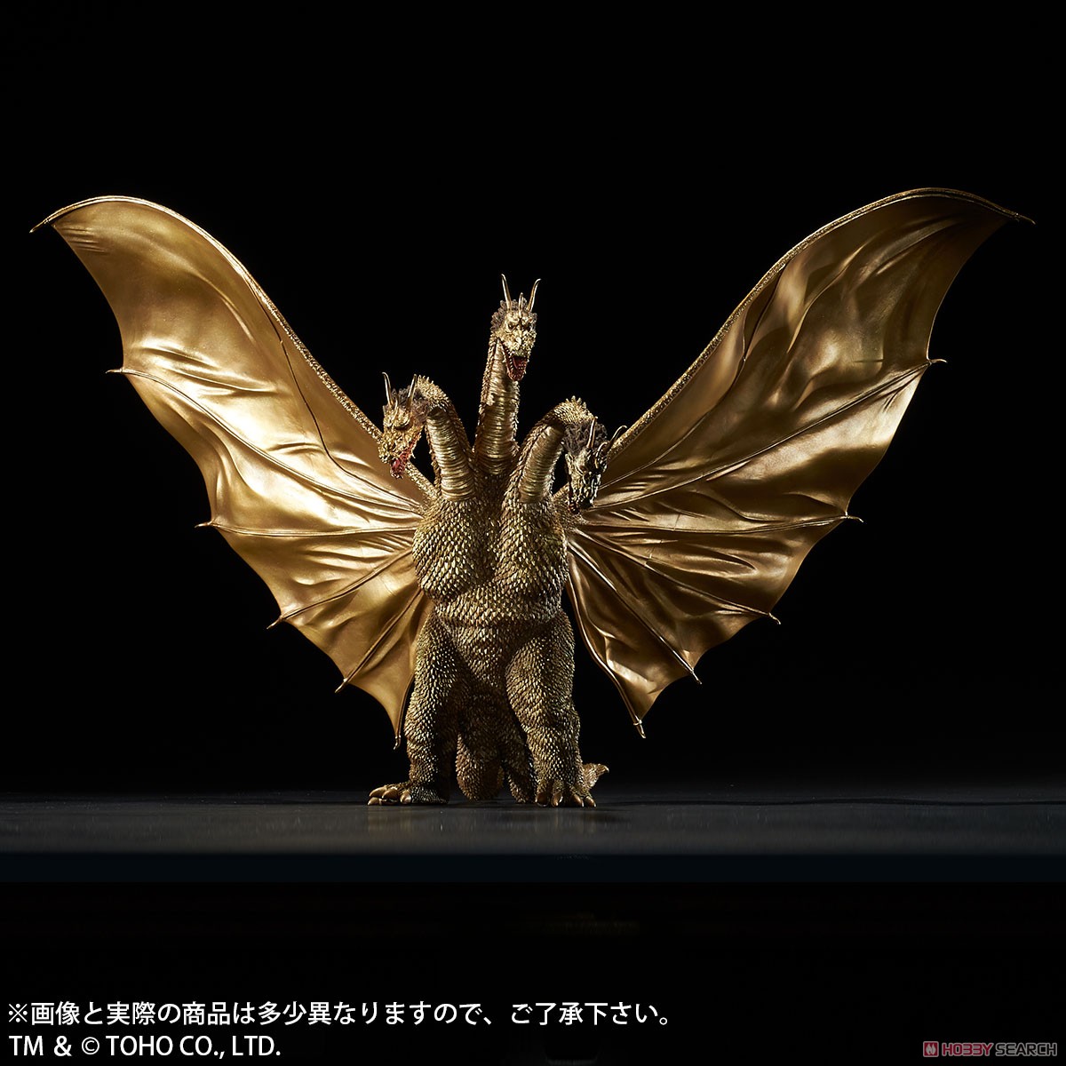 King Ghidorah (1964) (Completed) Item picture6