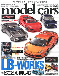 Model Cars No.276 (Hobby Magazine)
