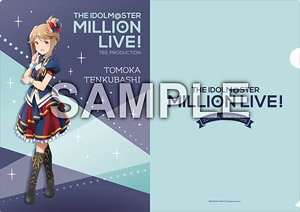 The Idolm@ster Million Live! A4 Clear File Tomoka Tenkubashi Royal Starlet Ver. (Anime Toy)