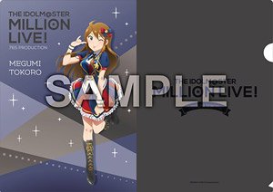 The Idolm@ster Million Live! A4 Clear File Megumi Tokoro Royal Starlet Ver. (Anime Toy)