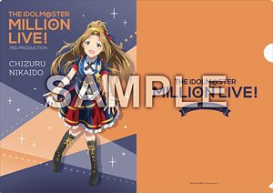The Idolm@ster Million Live! A4 Clear File Chizuru Nikaido Royal Starlet Ver. (Anime Toy)