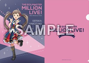 The Idolm@ster Million Live! A4 Clear File Serika Hakozaki Royal Starlet Ver. (Anime Toy)