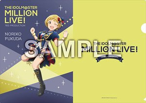 The Idolm@ster Million Live! A4 Clear File Noriko Fukuda Royal Starlet Ver. (Anime Toy)