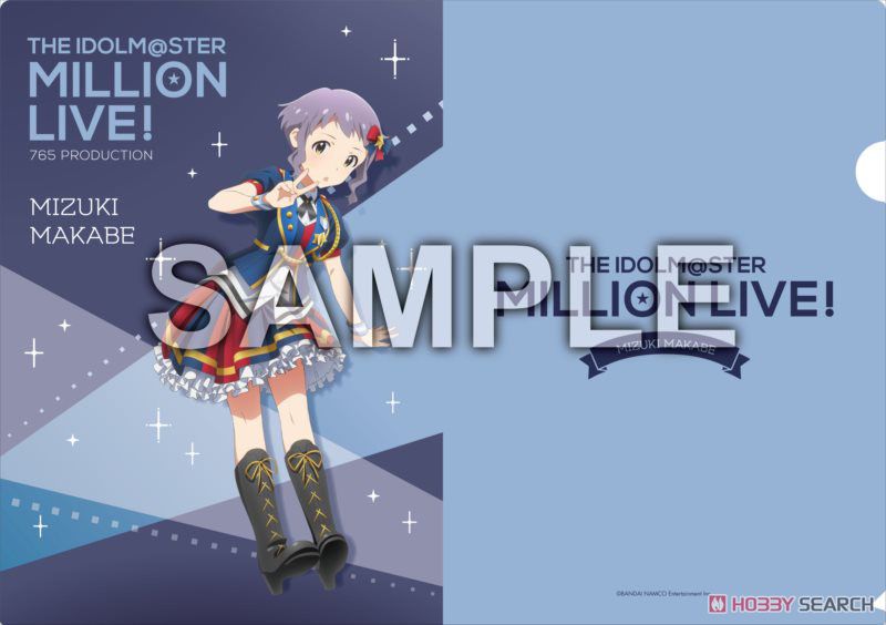 The Idolm@ster Million Live! A4 Clear File Mizuki Makabe Royal Starlet Ver. (Anime Toy) Item picture1