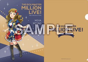 The Idolm@ster Million Live! A4 Clear File Miya Miyao Royal Starlet Ver. (Anime Toy)
