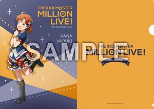 The Idolm@ster Million Live! A4 Clear File Kana Yabuki Royal Starlet Ver. (Anime Toy)