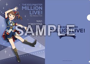 The Idolm@ster Million Live! A4 Clear File Nao Yokoyama Royal Starlet Ver. (Anime Toy)