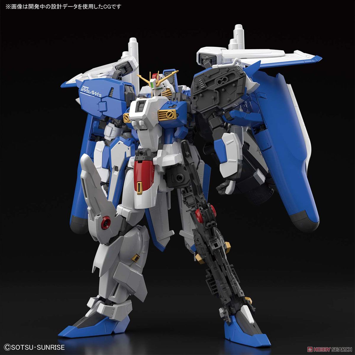 Ex-Sガンダム/Sガンダム (MG) (ガンプラ) その他の画像8