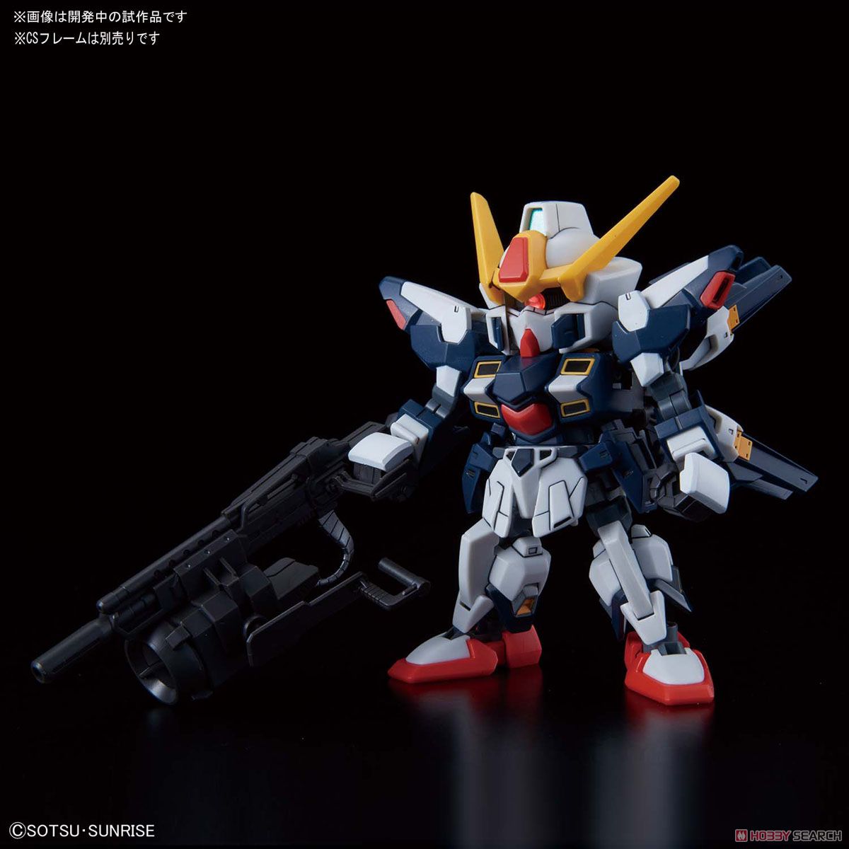 SDガンダム クロスシルエット シスクード (SD) (ガンプラ) その他の画像2