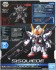 SDガンダム クロスシルエット シスクード (SD) (ガンプラ) 解説1 モーダル サムネイル