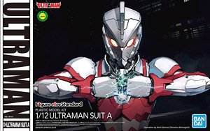 フィギュアライズスタンダード ULTRAMAN SUIT A (プラモデル)