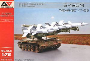 SA-3 `GOA`(S-125 M `Neva-SC`) Missile System on T-55 Chassis (Plastic model)
