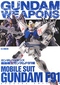 Gundam Weapons - Mobile Suit Gundam F91 (Art Book)