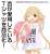 The Idolm@ster Cinderella Girls Anzu Futaba`s [Worker is Loser] T-shirt White S (Anime Toy) Other picture1