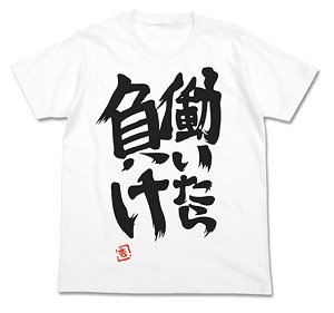 アイドルマスター シンデレラガールズ 双葉杏の『働いたら負け』Tシャツ WHITE M (キャラクターグッズ)