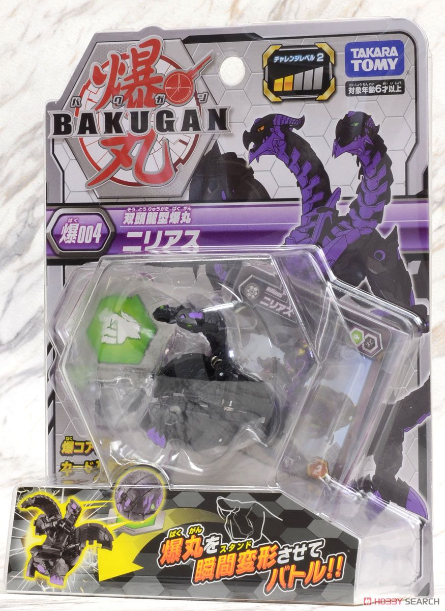 Baku004 Bakugan (Character Toy) Package2