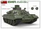 BMR-1 後期型 KMT-7 地雷除去車 (プラモデル) その他の画像2 モーダル サムネイル