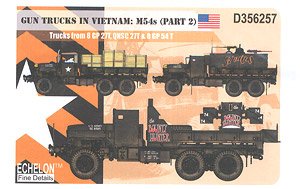 ベトナムのガントラック (2) (デカール)