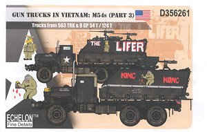 ベトナムのガントラック (3) (デカール)