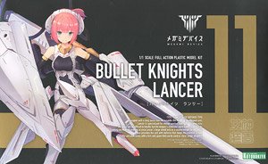 Bullet Knights Lancer (Plastic model)