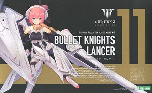 Amazon | メガミデバイス BULLET KNIGHTS ランチャー 全高約