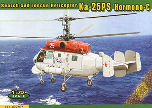 カモフ Ka-25PS 「ホーモンC」 救難ヘリコプター (プラモデル)