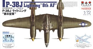 P-38J ライトニング `第8空軍` (プラモデル)