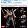 超合体超人 DXフルパワーグリッドマン (完成品) その他の画像9 サムネイル