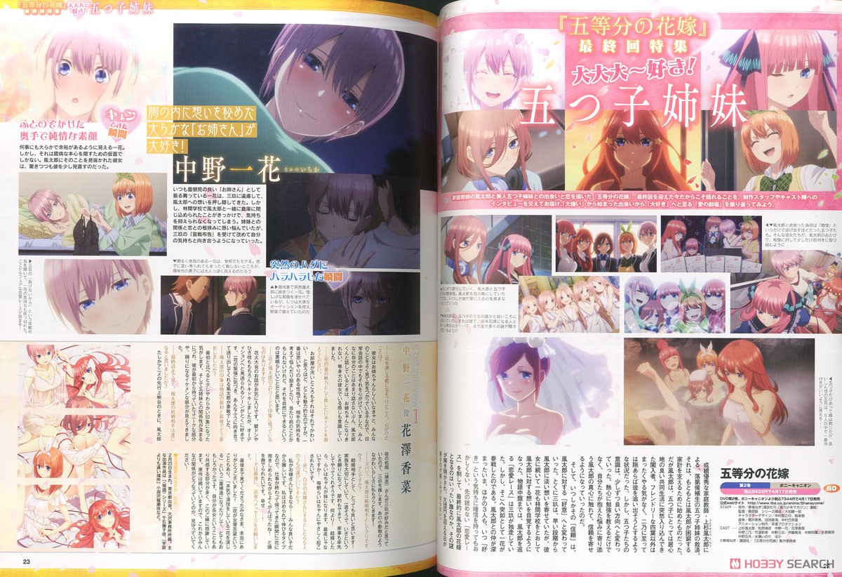 Megami Magazine(メガミマガジン) 2019年5月号 Vol.228 (雑誌) 商品画像2