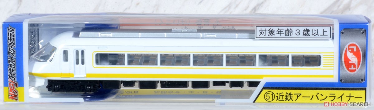 No.51 Kintetsu Urban liner (Completed) パッケージ1