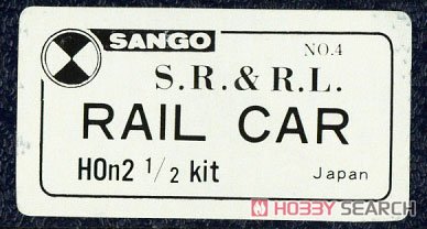 (HOn2 1/2) S. R. & R. L. No.4 RAIL CAR (サンデーリバー鉄道 レールカー 4号) (組み立てキット) (鉄道模型) パッケージ1