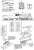 (HOn2 1/2) S. R. & R. L. 2-6-2 No.18 (サンデーリバー鉄道 蒸気機関車 18号機) (組み立てキット) (鉄道模型) 設計図1