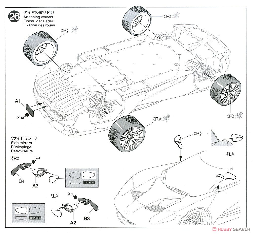 フォード GT (プラモデル) 設計図10