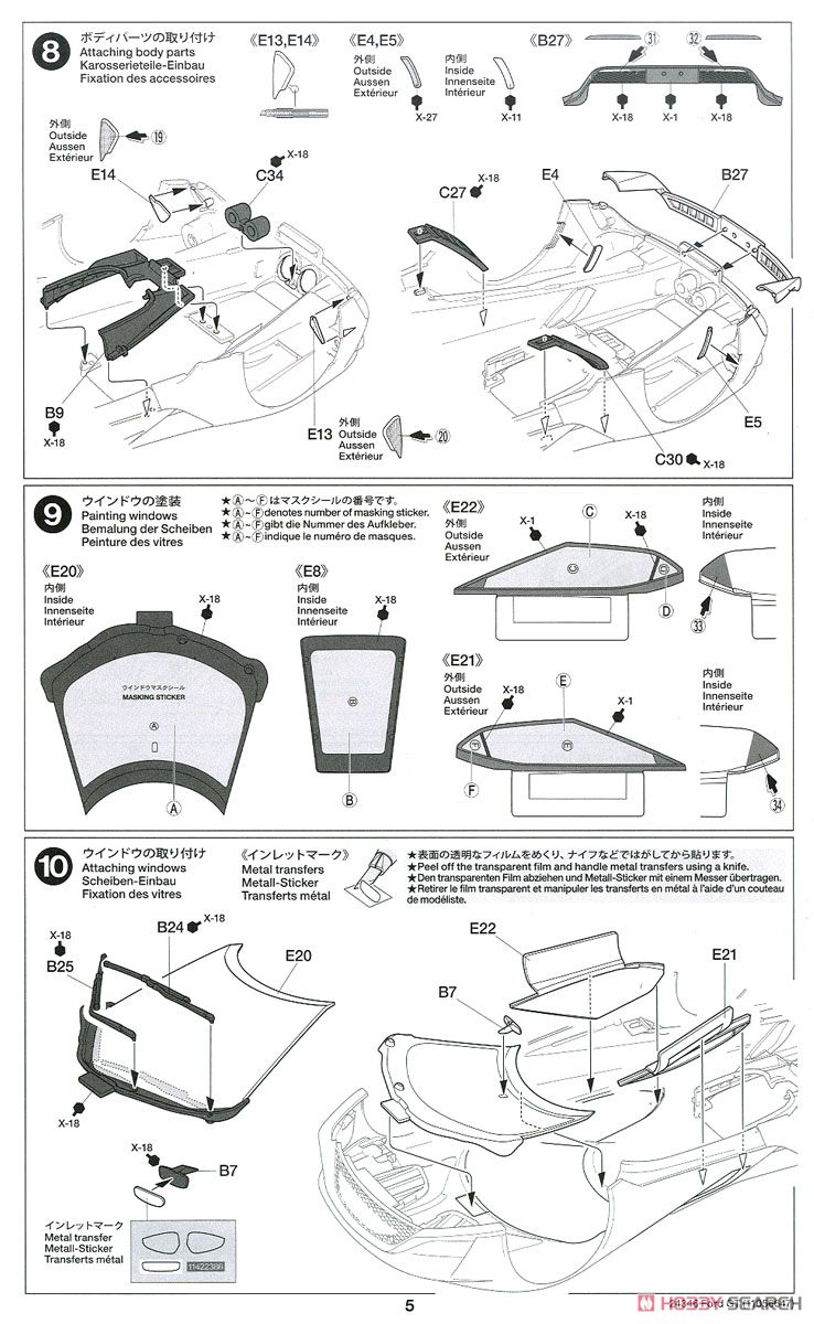 フォード GT (プラモデル) 設計図4