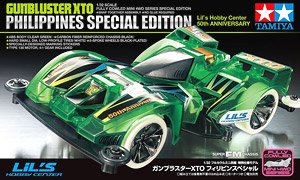 ガンブラスターXTO フィリピンスペシャル (スーパーFMシャーシ) (ミニ四駆)