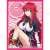 Chara Sleeve Collection Mat Series High School DxD Rias Gremory (No.MT566) (Card Sleeve) Item picture1