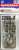 GP520 リヤスキッドローラーセット (ミニ四駆) 商品画像2