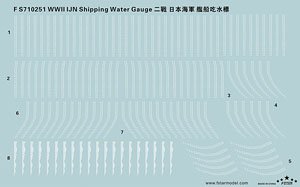 日本海軍 艦艇用喫水標デカール (プラモデル)