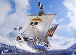 going merry chogokin