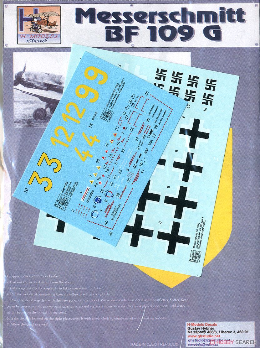 Bf109G ヴィルデザウ パート1 (JG300) (デカール) 商品画像1
