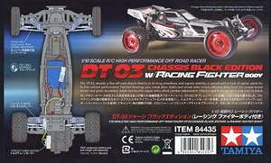 DT-03シャーシ ブラックエディション (レーシングファイターボディ付) (ラジコン)