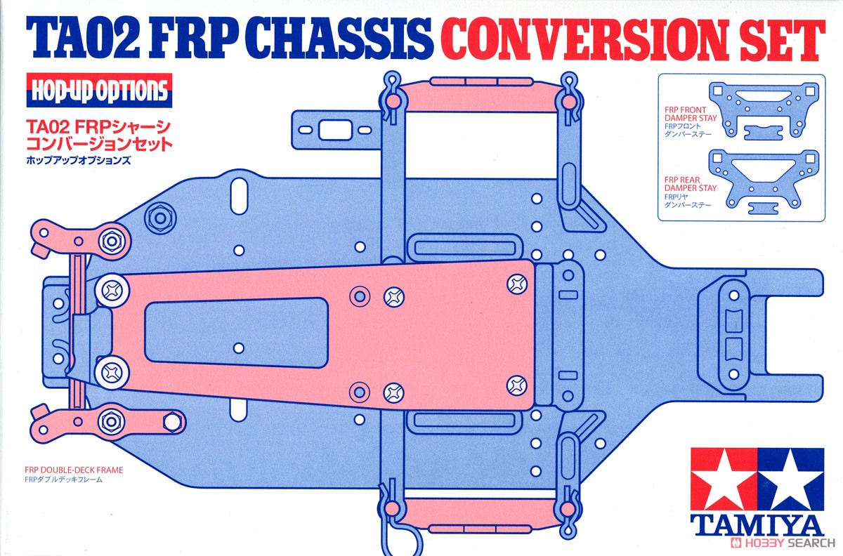 TA02 FRPシャーシ コンバージョンセット (ラジコン) パッケージ1
