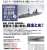 All About Japanese Naval Aircrafts for Vessel Modelers 2 `Seaplanes` (Book) Other picture1