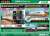 Hanshin Series 1000 (Go! Go! Nada-Gogo! Wrapping) Six Car Formation Set (w/Motor) (6-Car Set) (Pre-Colored Completed) (Model Train) Other picture2